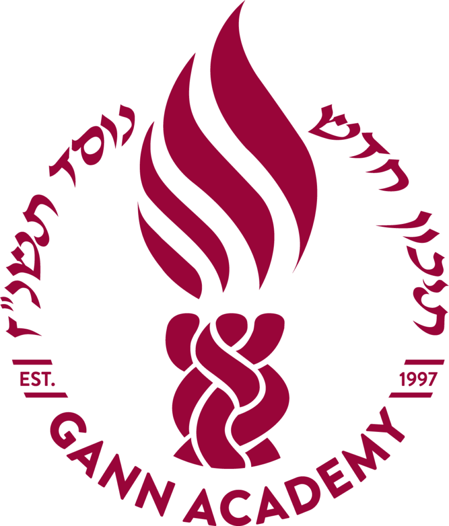 Gann Academy's Logo